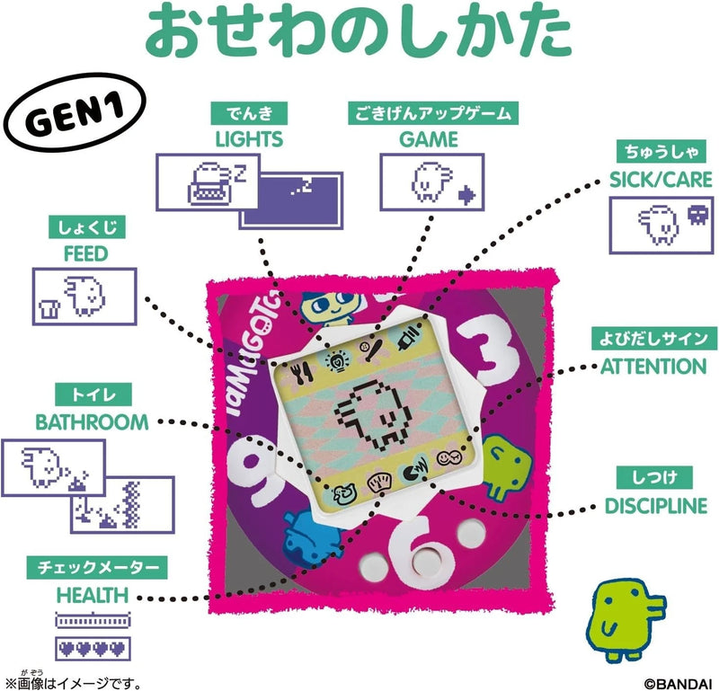 BANDAI Original Tamagotchi 30th Anniversary Tama Space JAPAN OFFICIAL