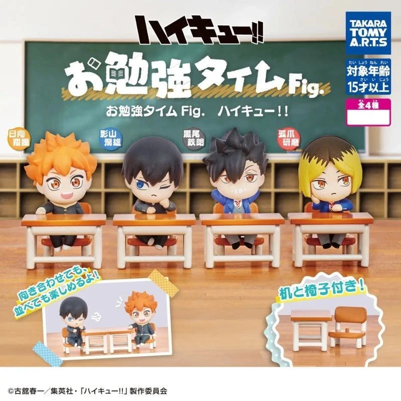Study Time Fig. Haikyu!! Complete Set Capsule Toy JAPAN OFFICIAL