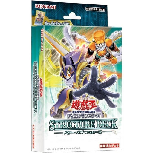 ⑨遊戯王 STRUCTURE DECK Konami Yu-Gi-Oh! OCG Power of Fellow Structure Deck TCG