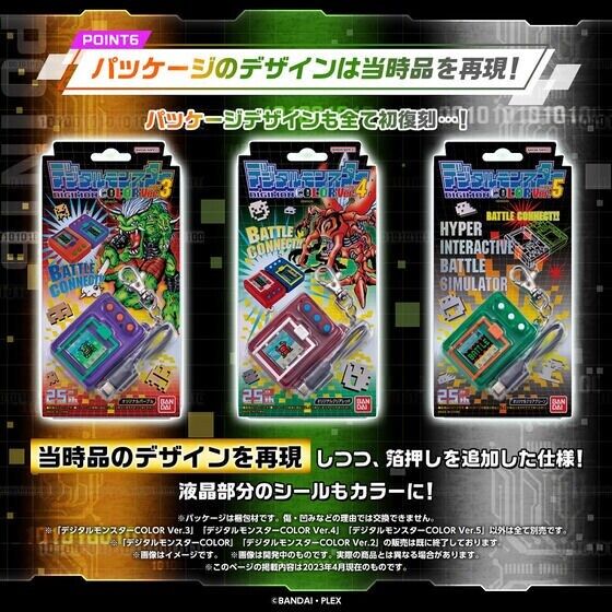 BANDAI Digital Monster Color Ver.5 Original Clear Green JAPAN