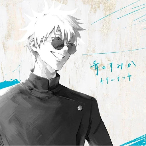 Jujutsu Kaisen Season 2 OP Theme Ao no Sumika CD + Blu-ray Limited Edition JAPAN