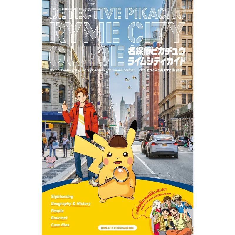 Livro guia da cidade do detetive Pokémon Pikachu Ryme JAPÃO OFICIAL