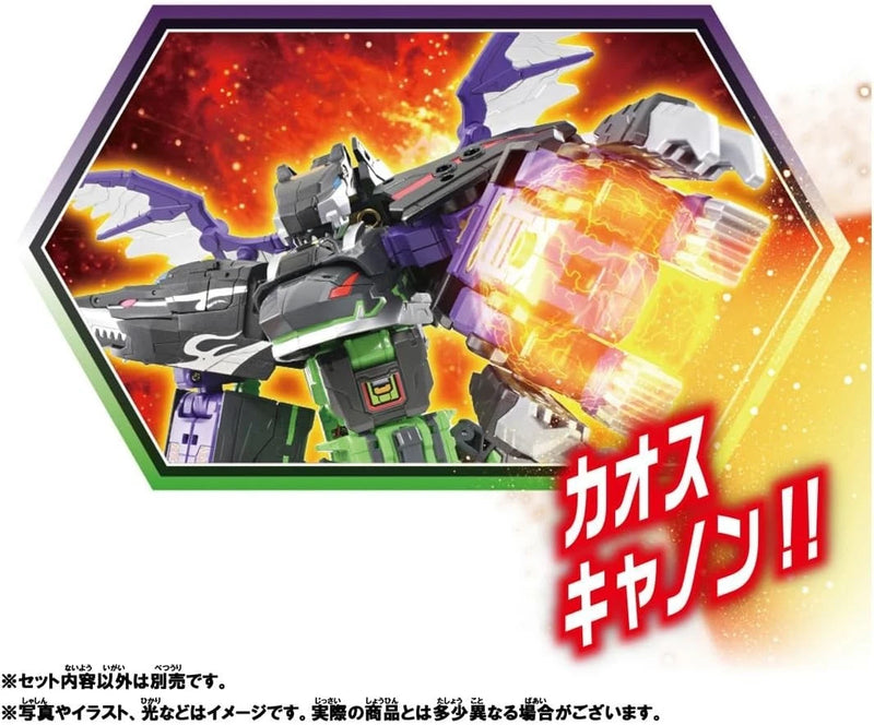 Takara Tomy Shinkalion CW Hades Shinkalion Destroy Form Actionfigur JAPAN