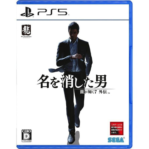 SEGA PS5 Like a Dragon Gaiden Ryu ga Gotoku The Man Who Erased His Name JAPAN