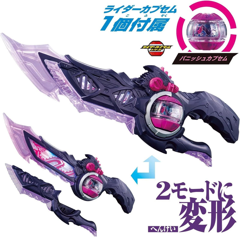 BANDAI Kamen Rider ZEZTZ DX Breakam Dawn JAPAN OFFICIAL
