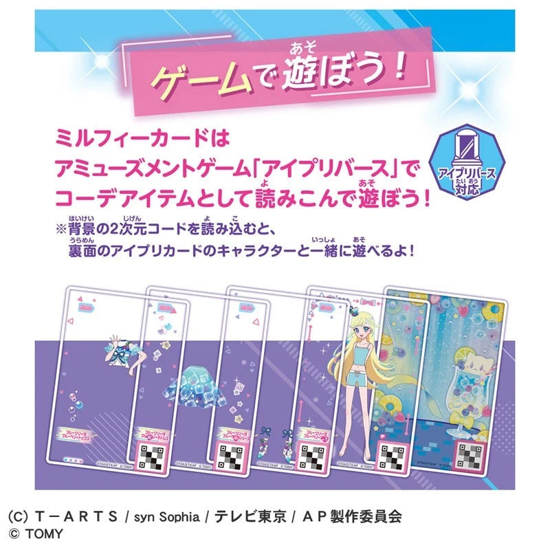 Takara Tomy Secret Aipri Millefeuille Card R vol.2 8Pack Box TCG JAPAN OFFICIAL