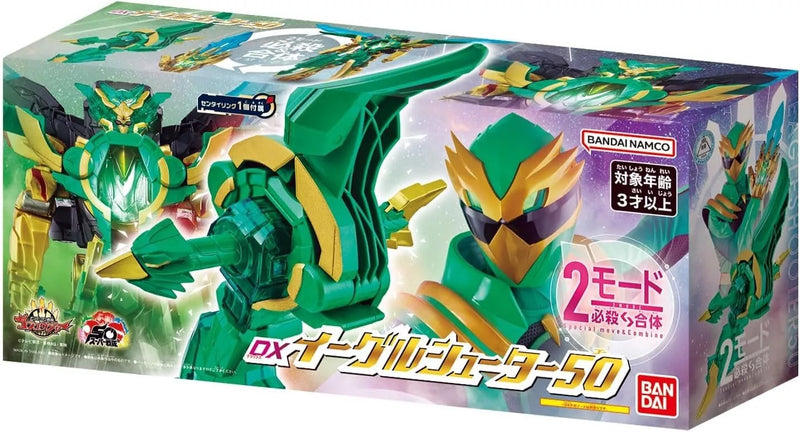 BANDAI No.1 Sentai Gozyuger DX Eagle Shooter 50 JAPÃO OFICIAL