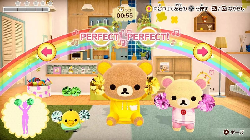 Nintendo Switch Rilakkuma à la maison OFFICIEL JAPON