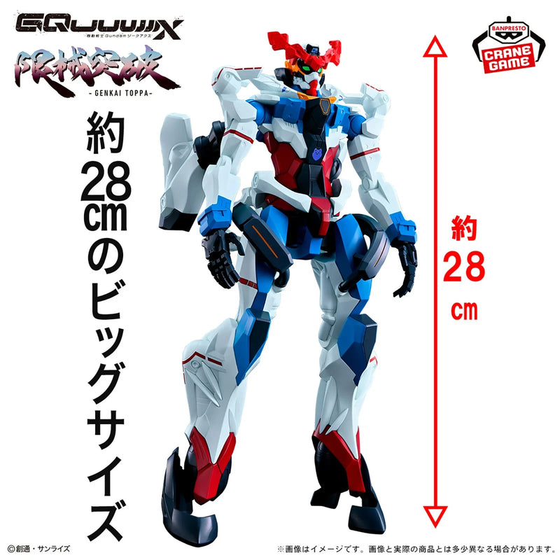 Banpresto Gundam GQuuuuuuX Genkai Toppa GQuuuuuuX Figure JAPAN OFFICIAL