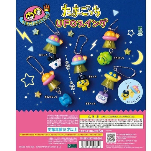 BANDAI Tamagotchi UFO Swing Complete Set Capsule toy JAPAN OFFICAL