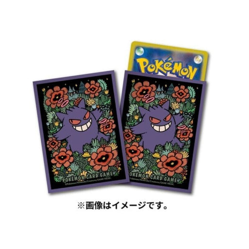 Pokemon Center Original Card Sleeves Premium Gloss Gengar JAPAN OFFICIAL