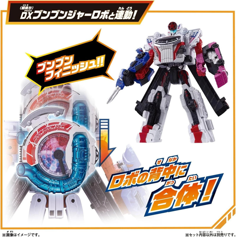 BANDAI Bakuage Sentai Boonboomger DX Boonboom Changer JAPAN OFFICIAL