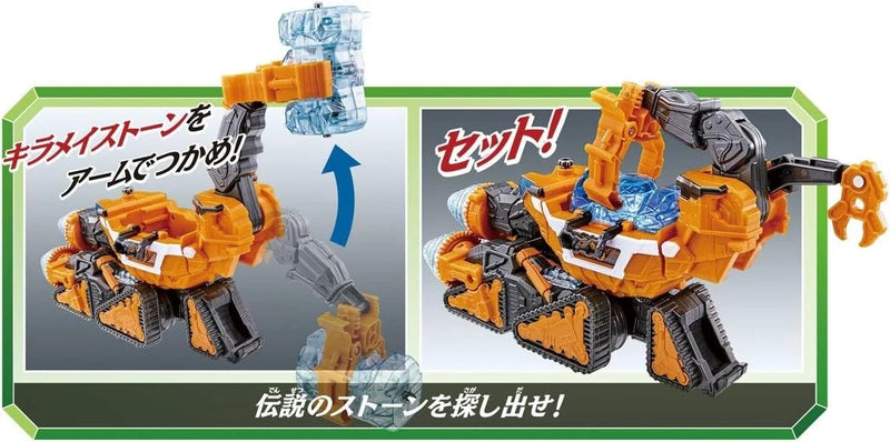 BANDAI Kiramager Robo 03 Mashin Henkei DX Gigant Driller Action Figure JAPAN