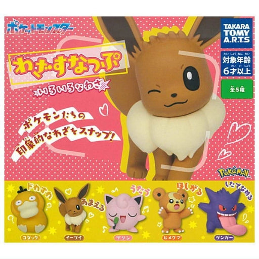 Pokemon Move Snatch Various Moves Complete Set Figure Capsule Toy JAPAN OFFICIAL