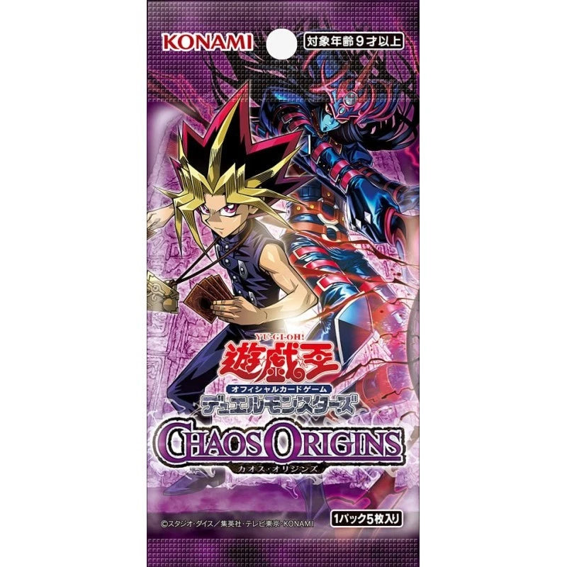 遊戯王 カオスオリジンズ1BOX REVOLUTION BOOSTER1 BOX 遊戯王