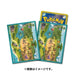 Pokemon Card Sleeves Connected World JAPAN OFFICIAL