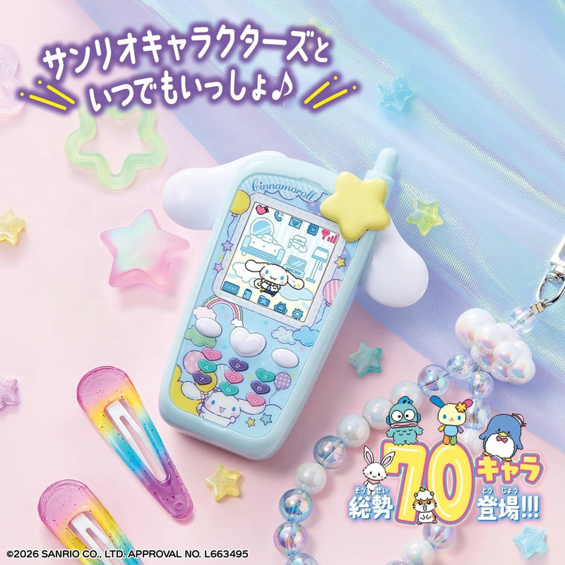 BANDAI Zutto x2 Nakayoshi Keitai Sanrio Characters CINNAMOROLL Ver. JAPAN