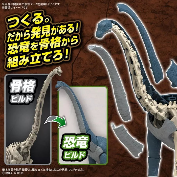 BANDAI Planosaurus Brachiosaurus Model Kit JAPAN OFFICIAL