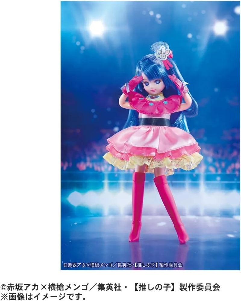 Takara Tomy Licca Chan Oshi no Ko Ai Hoshino Doll JAPAN OFFICIAL