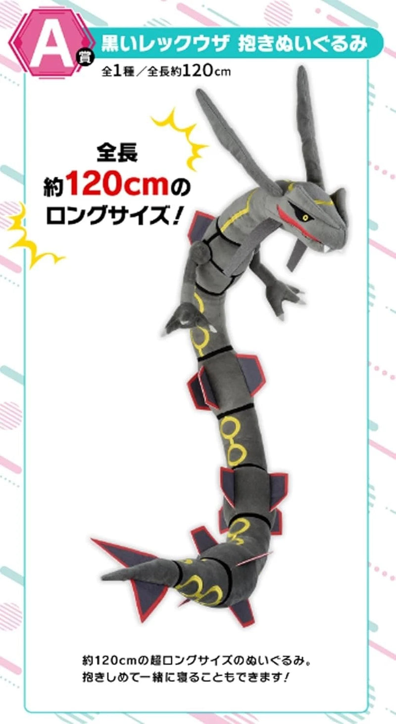 BANDAI Ichiban Kuji Pokemon The Black Rayquaza Prize A Cuddly Plush Doll JAPAN