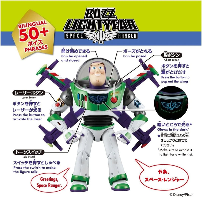 Takara Tomy Real Size Talking Figure Toy Story 5 Buzz Lightyear Hi Tech JAPAN