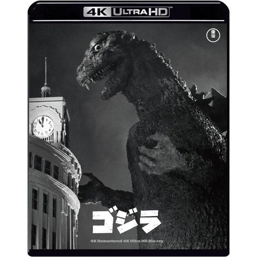 Godzilla 1954 4K Remaster 4K Ultra HD Blu-ray JAPAN OFFICIAL