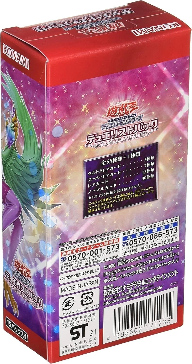 Yu-Gi-Oh! OCG Duel Monsters Duelist Pack Legend Duelist 4 BOX TCG JAPAN OFFICIAL