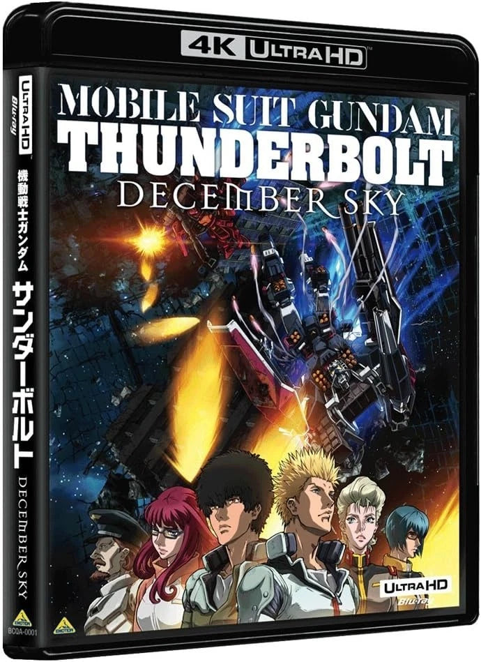 BANDAI VISUAL Mobile Suit Gundam Thunderbolt December Sky 4K ULTRA HD Blu-ray