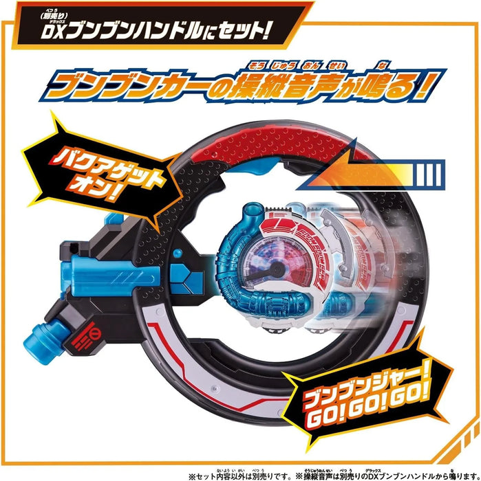 BANDAI Boonboomger Bakuage Start Set with Boonboom Super Car JAPAN OFFICIAL