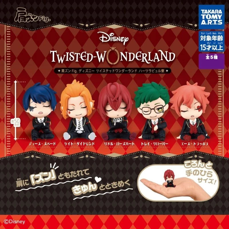 Shoulder Zun Fig. Heartslabyul Dorm Complete Set Figure Capsule Toy JAPAN