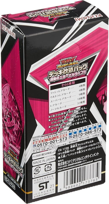 Yu-Gi-Oh Rush Duel Deck Remodeling Pack Lively Eternal Live TCG JAPAN OFFICIAL
