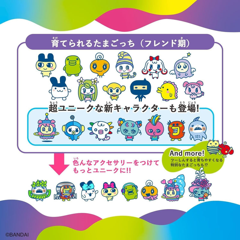 Bandai Tamagotchi Uni Blue Japan Oficial