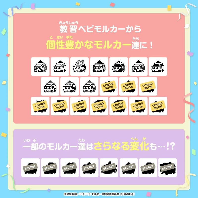 BANDAI PUI PUI Molkacchi Tamagotchi Driving School Ver. Blue Color JAPAN