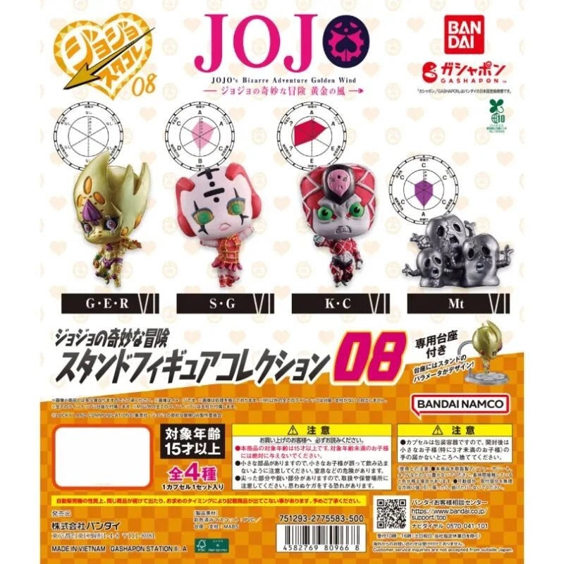 JoJo's Bizarre Adventure Stand Figure Collection 08 Complete Set Capsule Toy