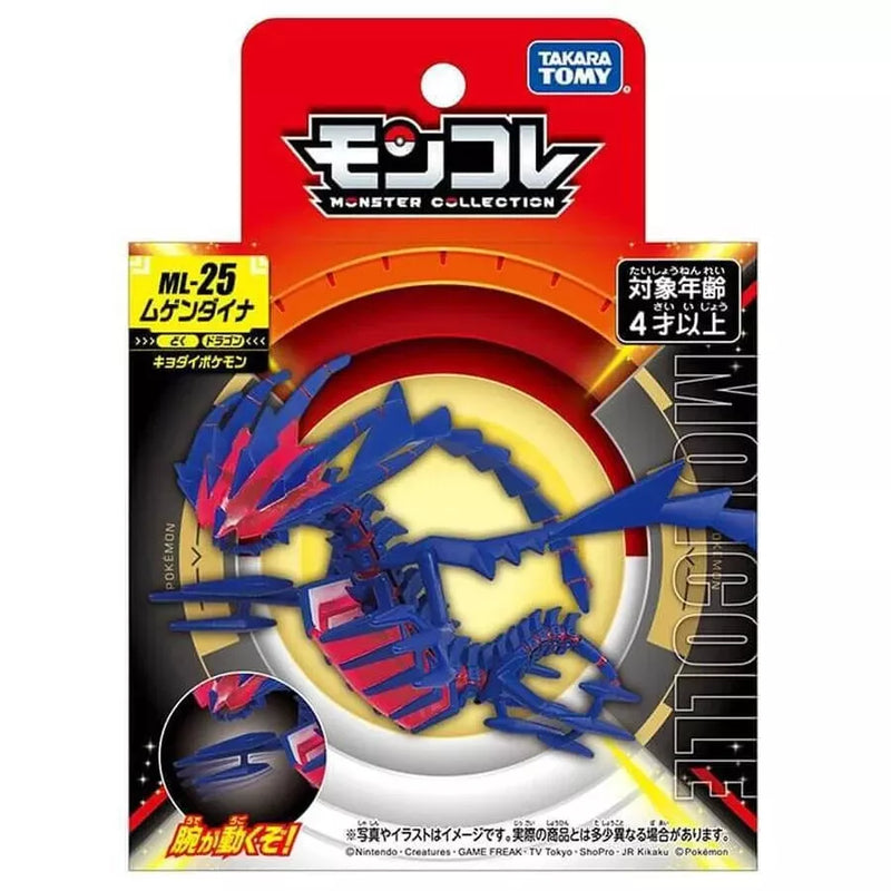 Takara Tomy Pokemon Moncolle Eternatus ML-25 Figur JAPAN OFFIZIELL