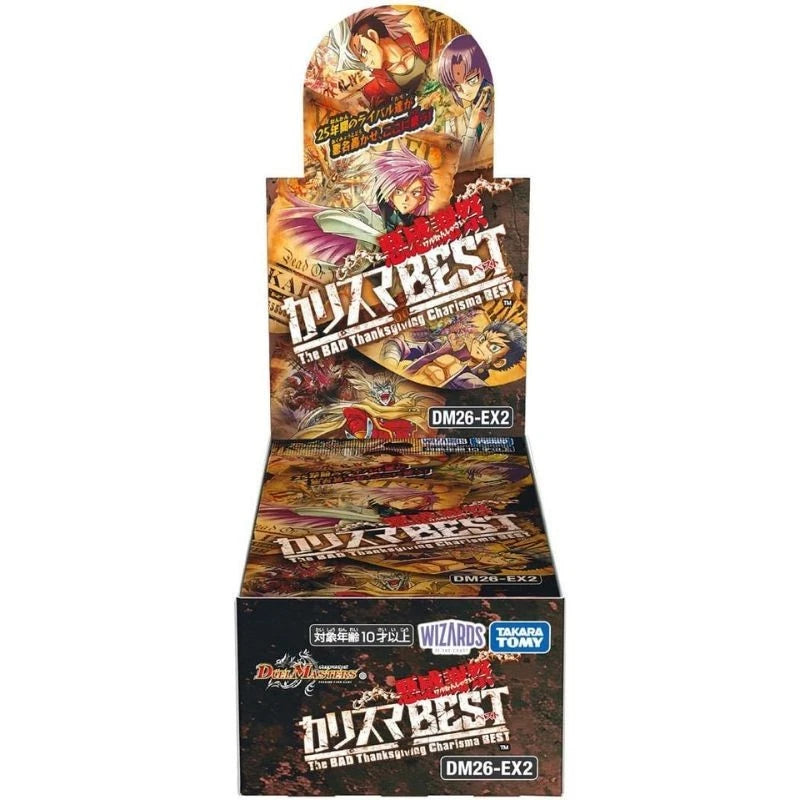 Duel Masters Evil Thanksgiving Charisma Best DM26-EX2 Booster Pack Box TCG
