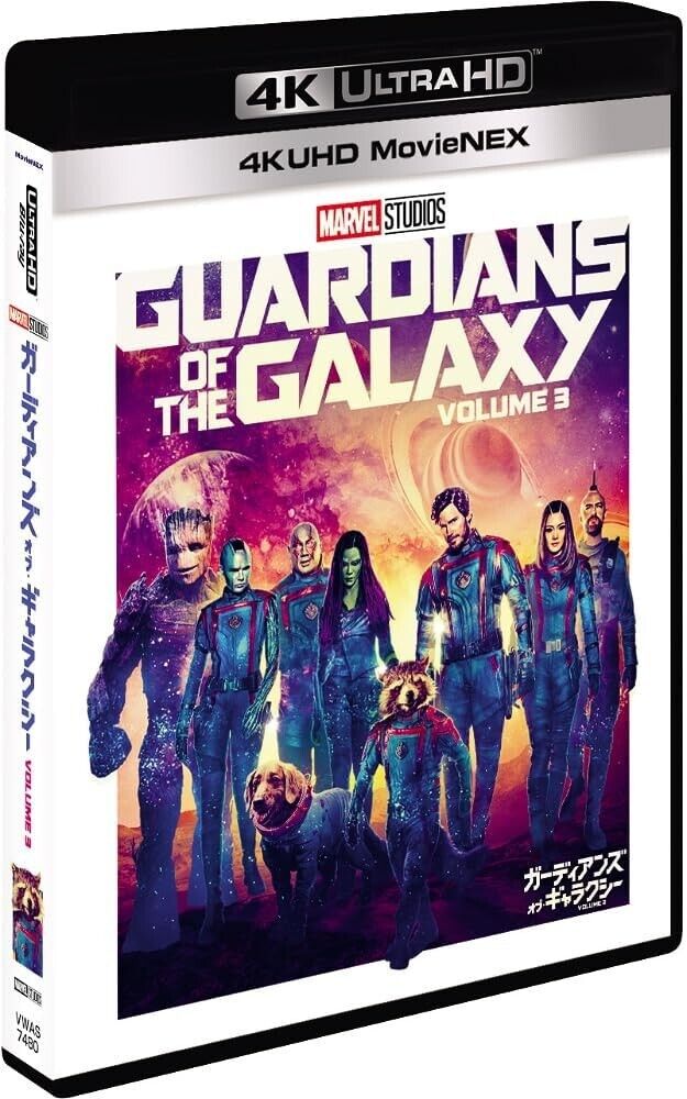 Guardianes de la Galaxia Vol. 3 edición 4K Ultra HD 3D Blu-ray Japón