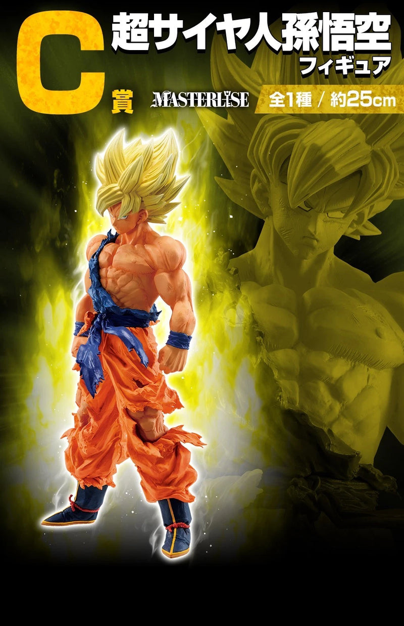 Ichiban Kuji Dragon Ball VS Omnibus BRAVE Super Saiyan Son Goku Prize C Figure