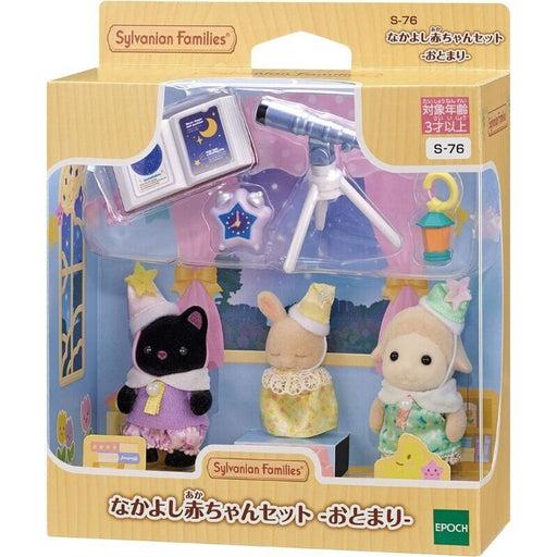 Epoch Sylvanian Families Home Friendly Baby Set Otomari S-76 Doll JAPAN OFFICIAL