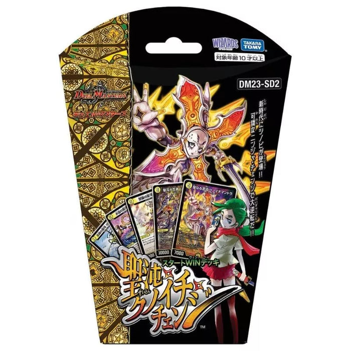 Takara Tomy Duel Masters Chaos Saint Kunoichi Change Start WIN Deck DM23-SD2 TCG