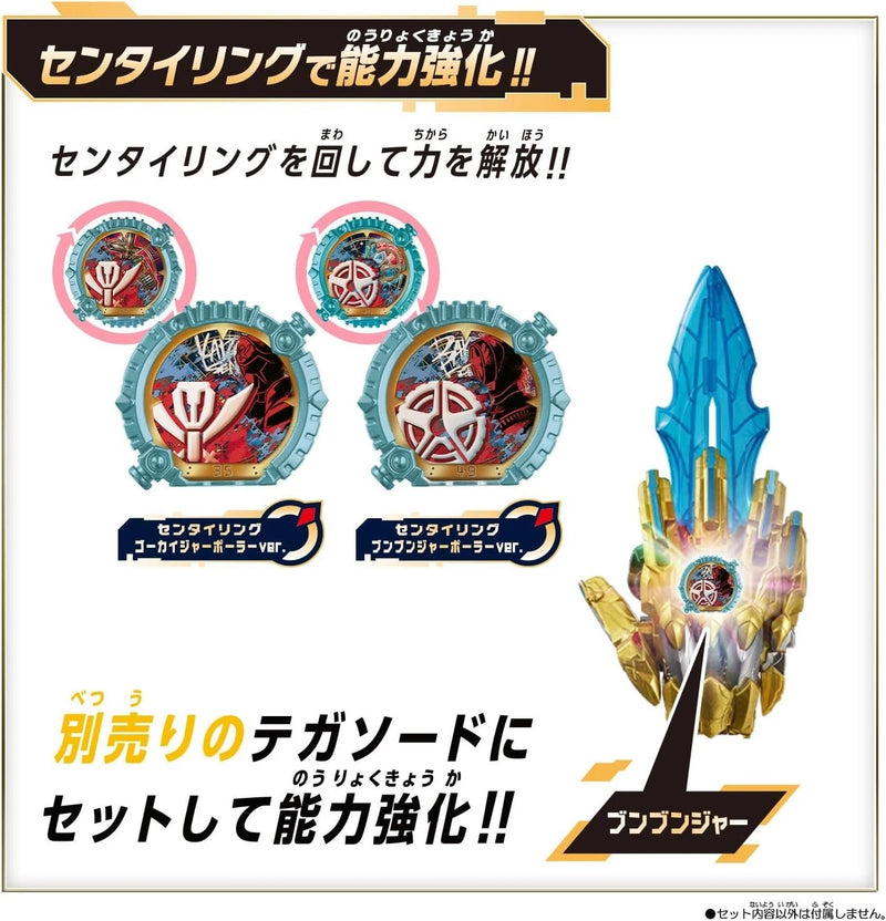 BANDAI No.1 Sentai Gozyuger DX Sentai Ring Set Polar Ring Gokaiger & BoonBoomger