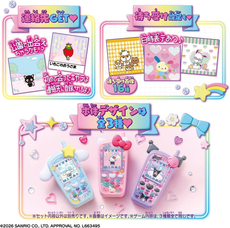BANDAI Zutto x2 Nakayoshi Keitai Sanrio Characters KUROMI Ver. JAPAN OFFICIAL