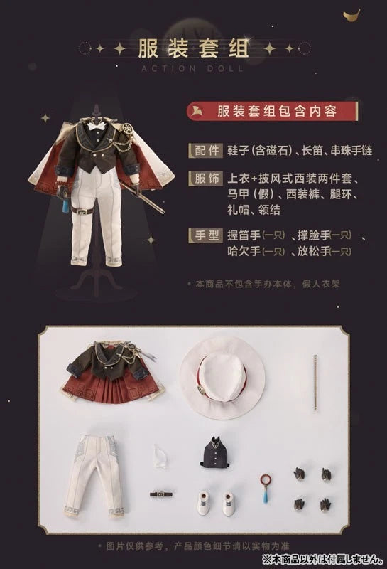 Piccodo Action Doll X Honkai Star Rail Jing Yuan Option Part Set JAPAN OFFICIAL