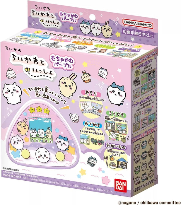 Bandai Chikawa naar Issho Super schattig Purple Japan Official