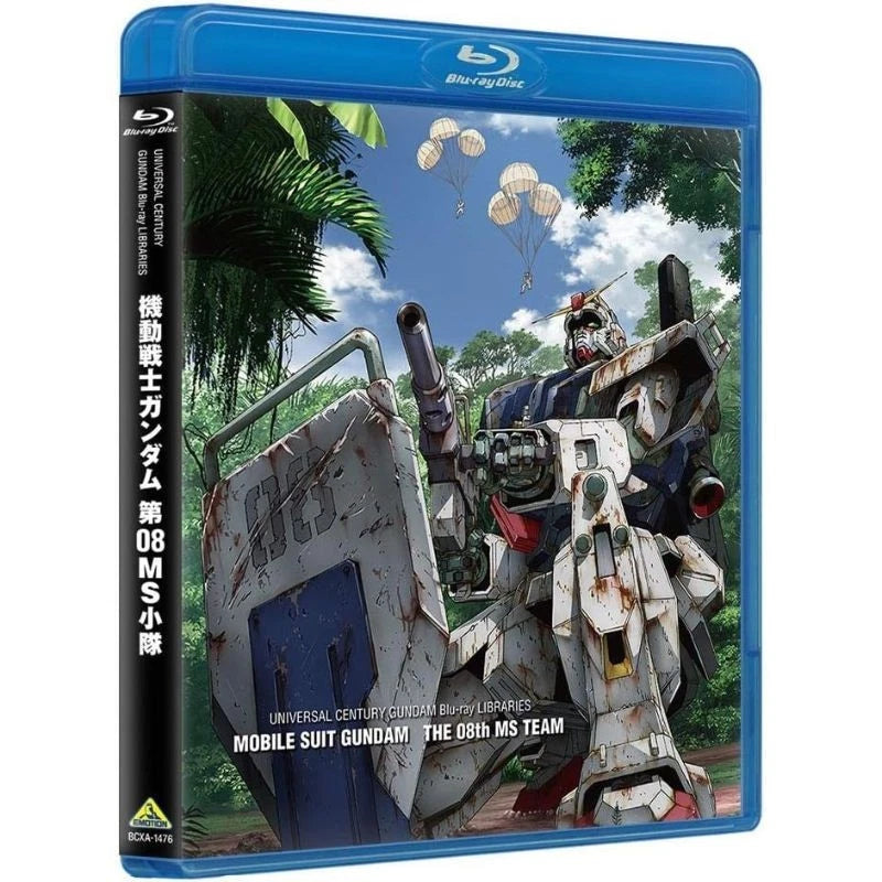 U.C. Gundam Blu-ray Libraries Mobile Suit Gundam THE 08th MS TEAM JAPAN OFFICIAL