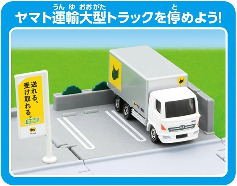 Takara Tomy Tomica Town Yamato Transport Office JAPAN OFFICIAL