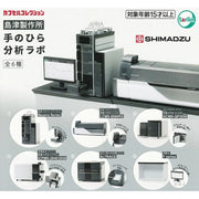 Tarlin Shimadzu Palm-sized Analysis Lab Complete Set Figure Capsule Toy JAPAN