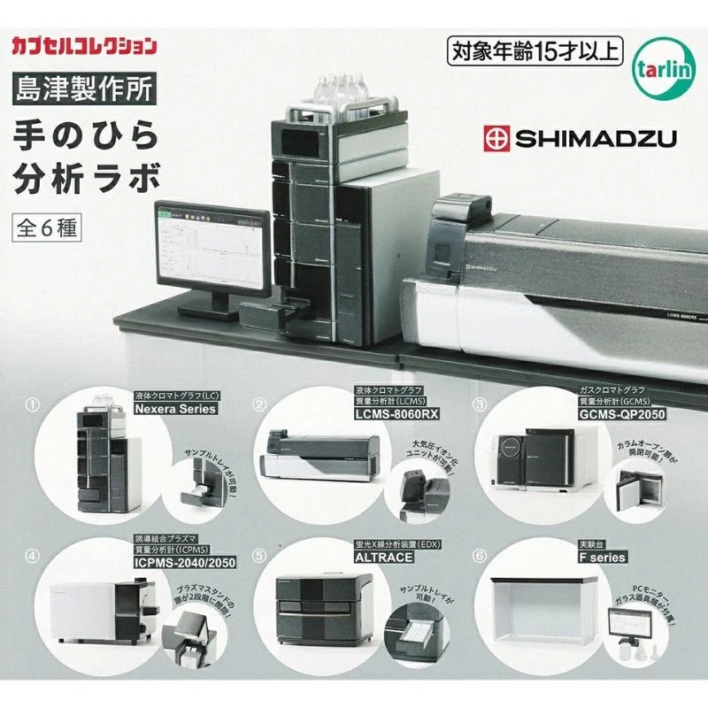 Tarlin Shimadzu Palm-sized Analysis Lab Complete Set Figure Capsule Toy JAPAN