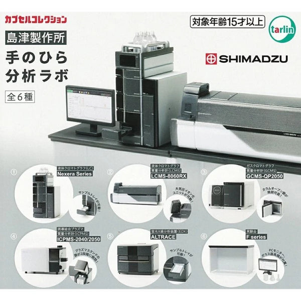 Tarlin Shimadzu Palm-sized Analysis Lab Complete Set Figure