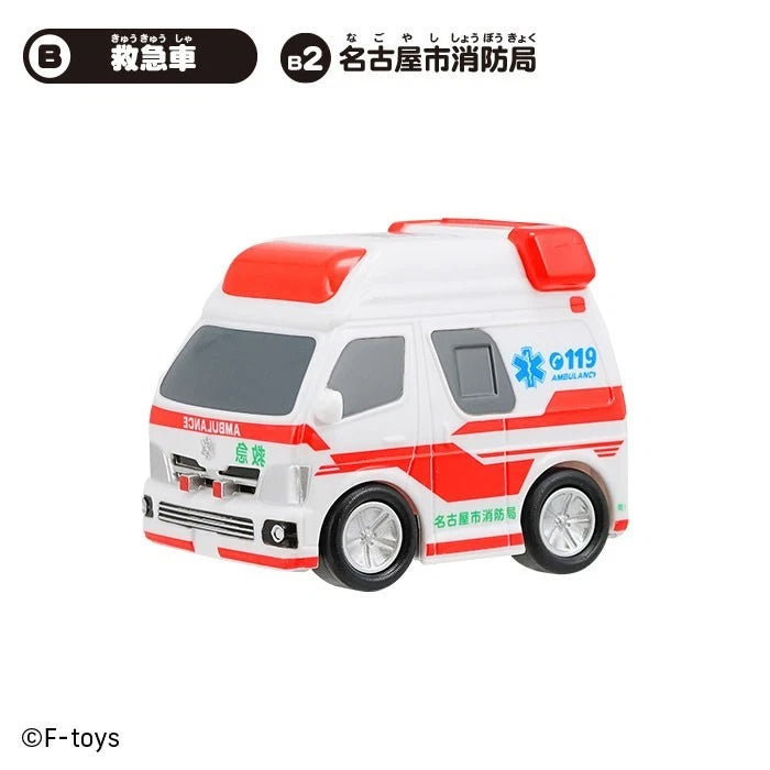 Norimono Collection 19 10Pack Box Figure Candy Toy JAPAN OFFICIAL